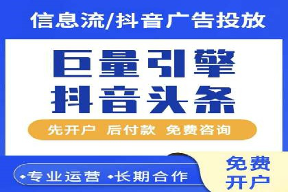 百度推广排名策略：某餐饮企业如何通过其增加营业额