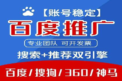 案例分享：SEM推广如何实现精准营销