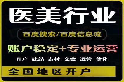 案例研究：关键词竞价排名实战技巧